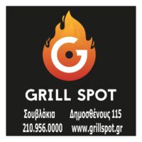 grill-spot