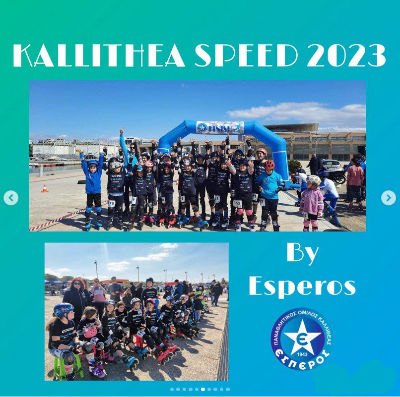 KallitheaSpeed